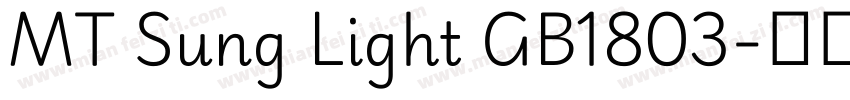 MT Sung Light GB1803字体转换